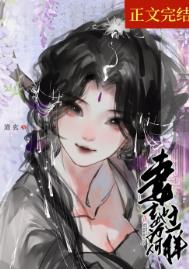 骄矜（女海王下海终翻船）（futa）